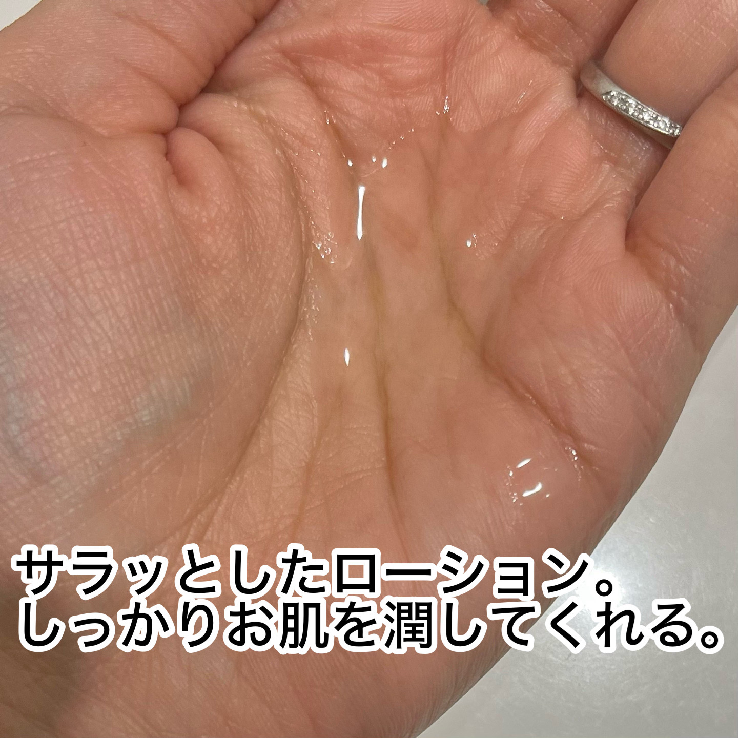 プラチナVC5日間トライアルセット/イデアアクト/トライアルキットを使ったクチコミ（2枚目）