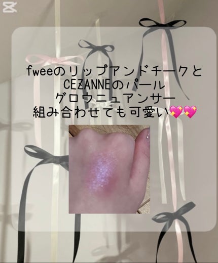 パールグロウニュアンサー/CEZANNE/パウダーハイライトを使ったクチコミ(4枚目)