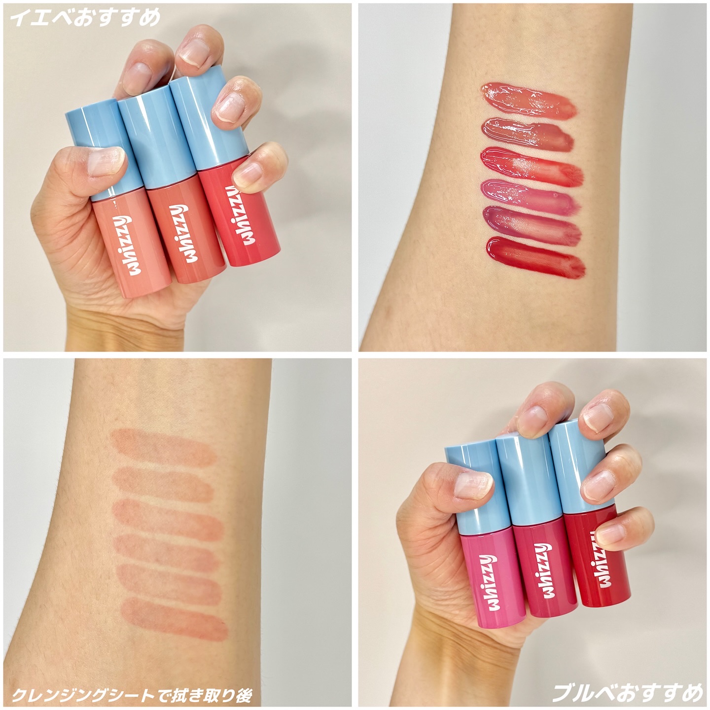 グローアップティント/WHIZZY/リップティントを使ったクチコミ（2枚目）