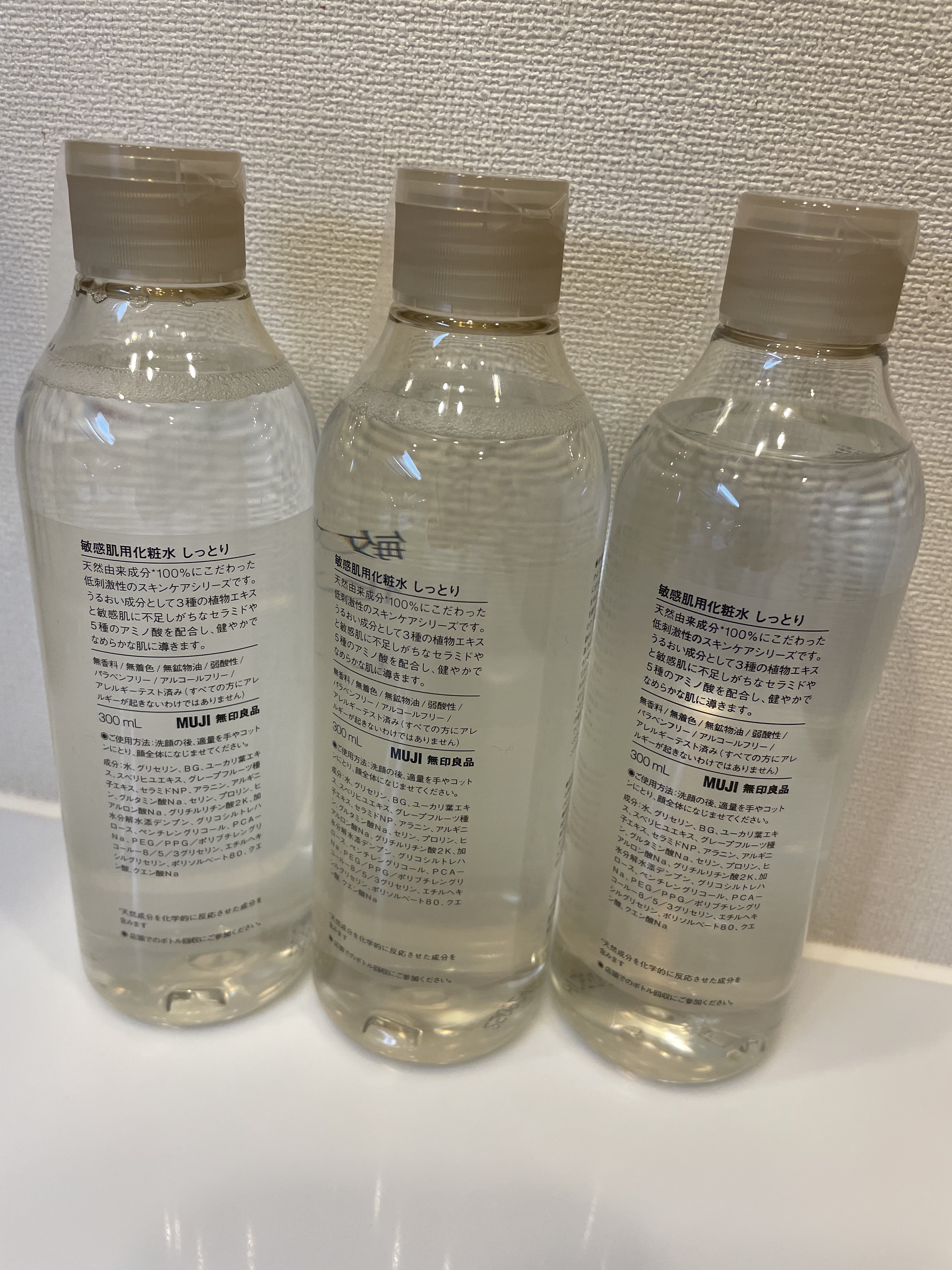 もち🧡フォロバ100のクチコミ「\ 無印良品週間！！/✨✨

愛用中の化粧水をまとめ買いしました😊

詰め替えタイプは品切れで.....」（2枚目）