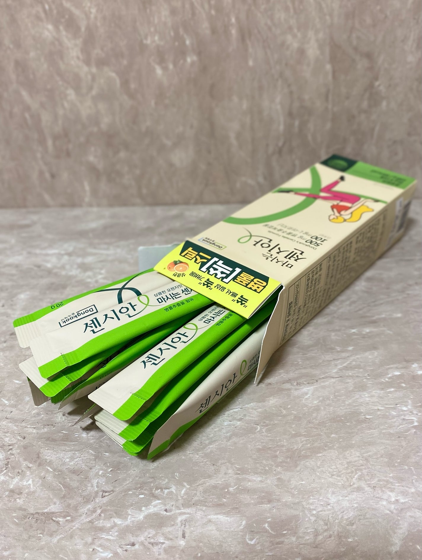 飲むセンシアン/Censian/美容サプリメントを使ったクチコミ(2枚目)