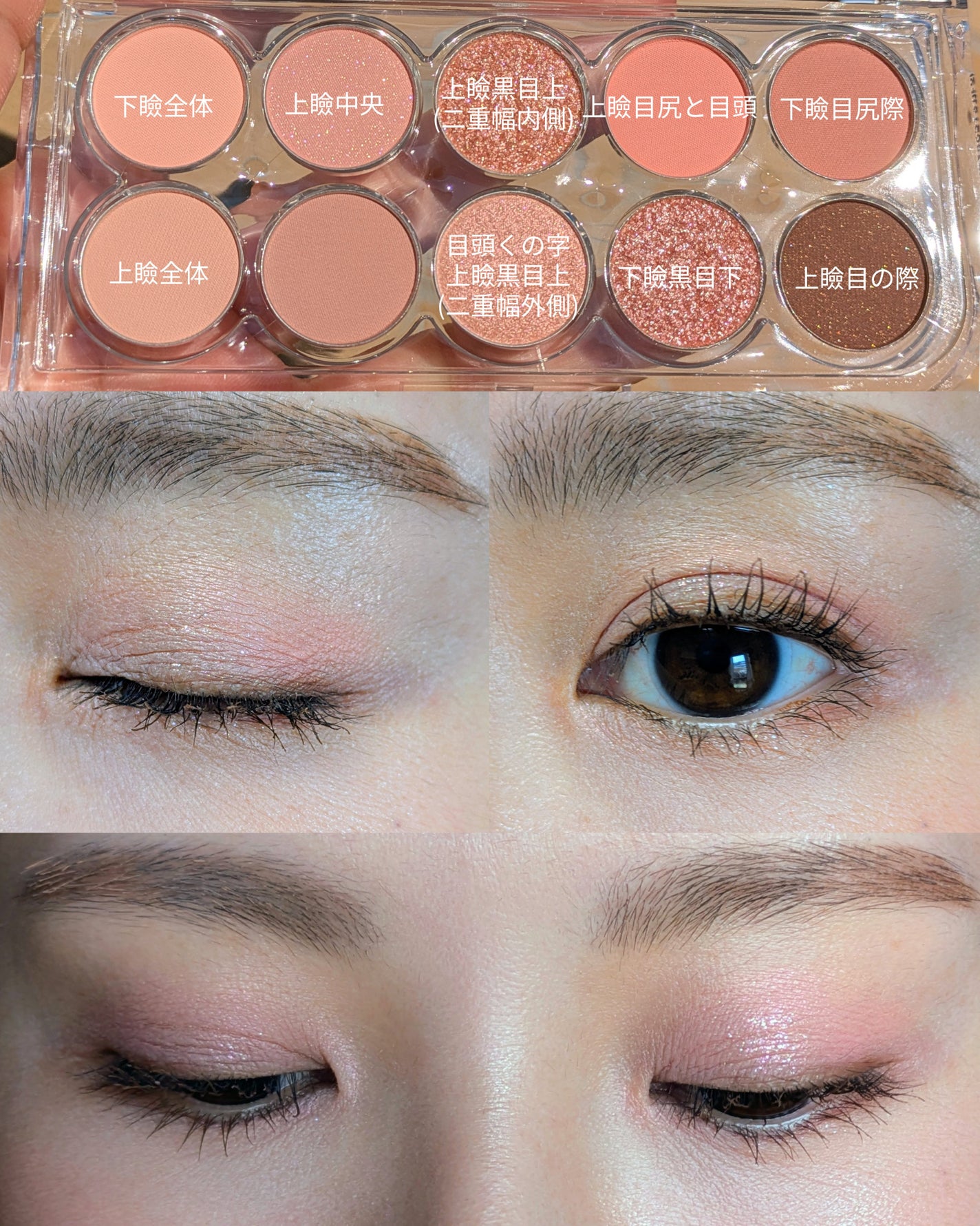 ライトオンアイズシャドウパレット/ルミル/アイシャドウパレットを使ったクチコミ(6枚目)