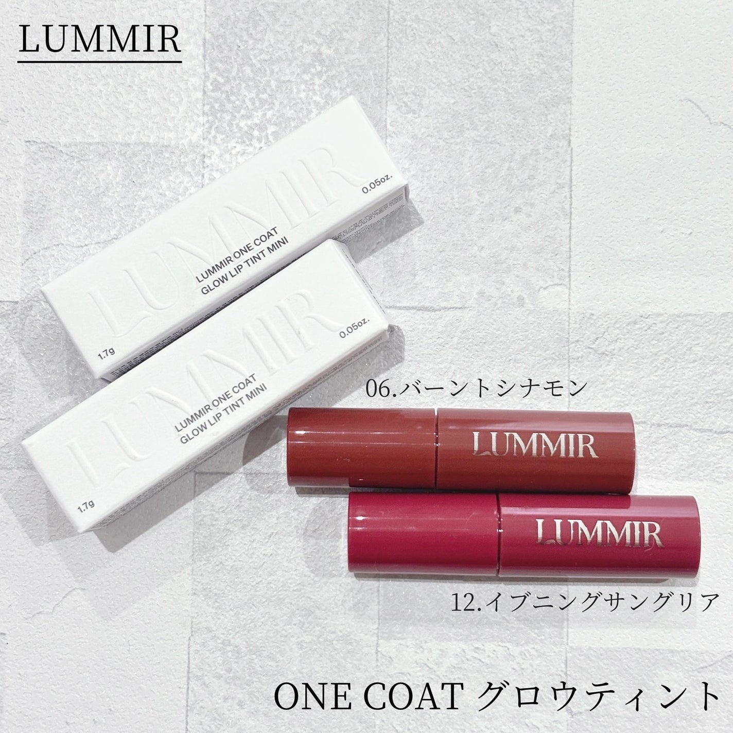 ONE COAT グロウティント/Lummir/リップティントを使ったクチコミ(1枚目)