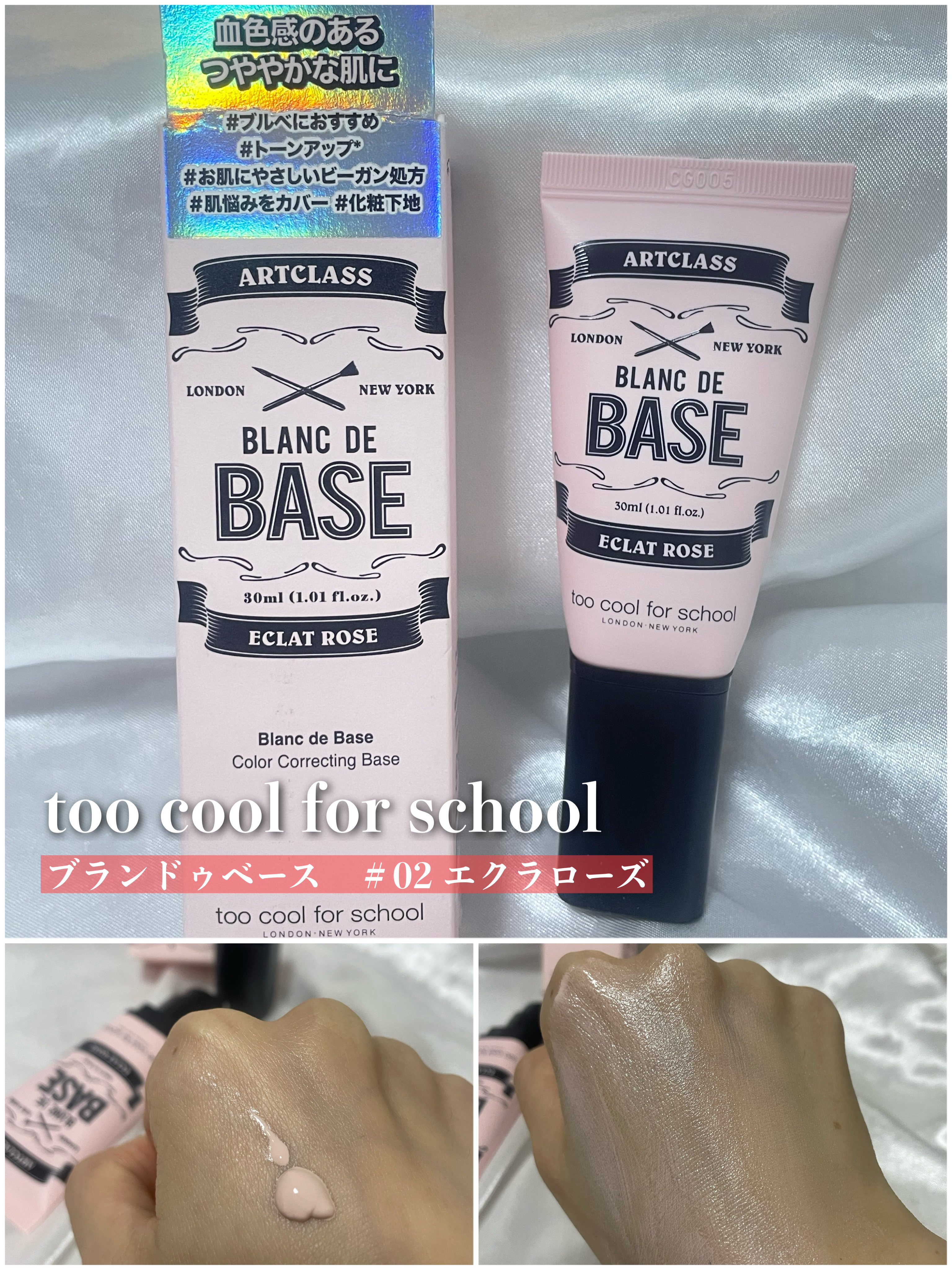 を使ったクチコミ（2枚目）