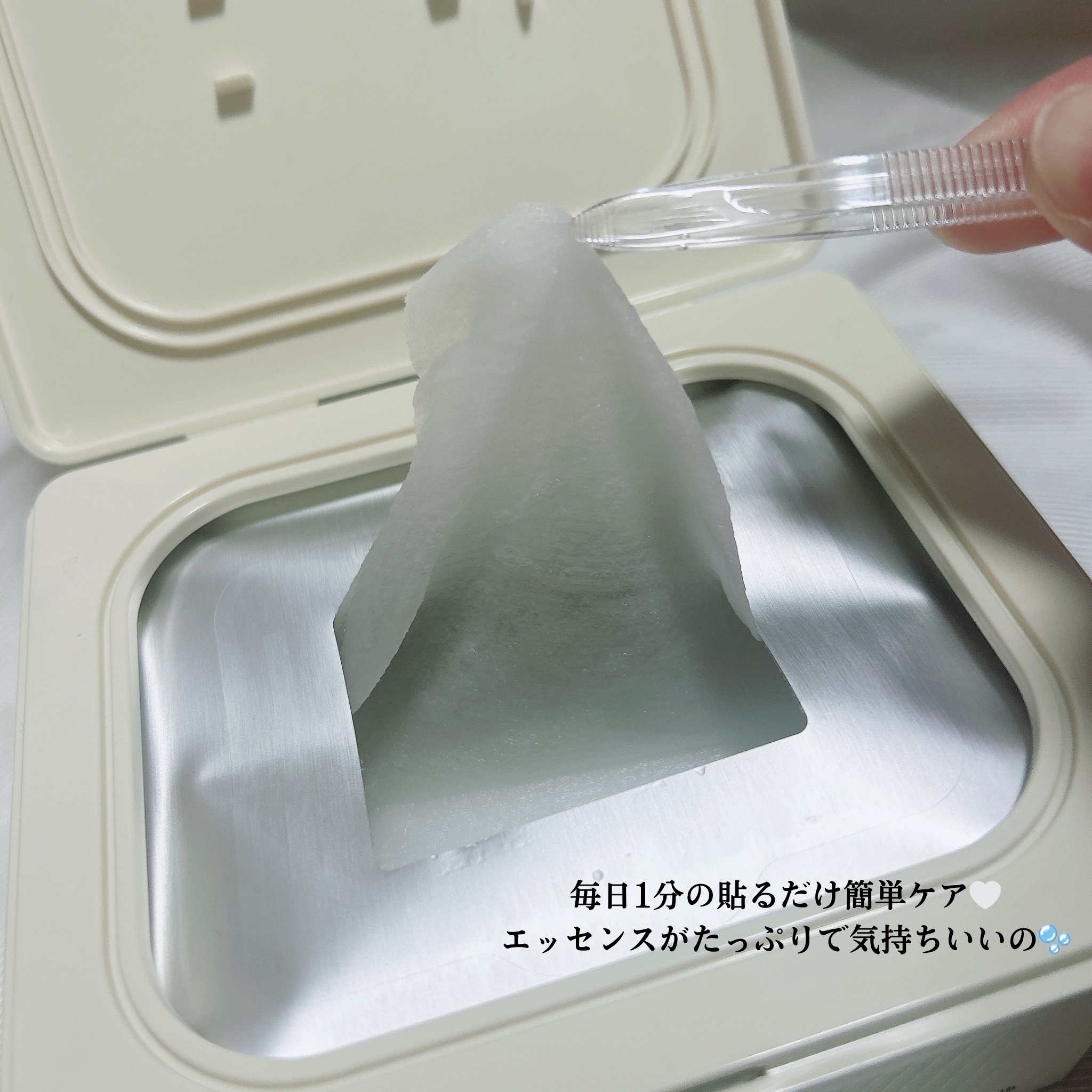 復活草シートマスクデイリーピック/Abib /シートマスク・パックを使ったクチコミ（2枚目）