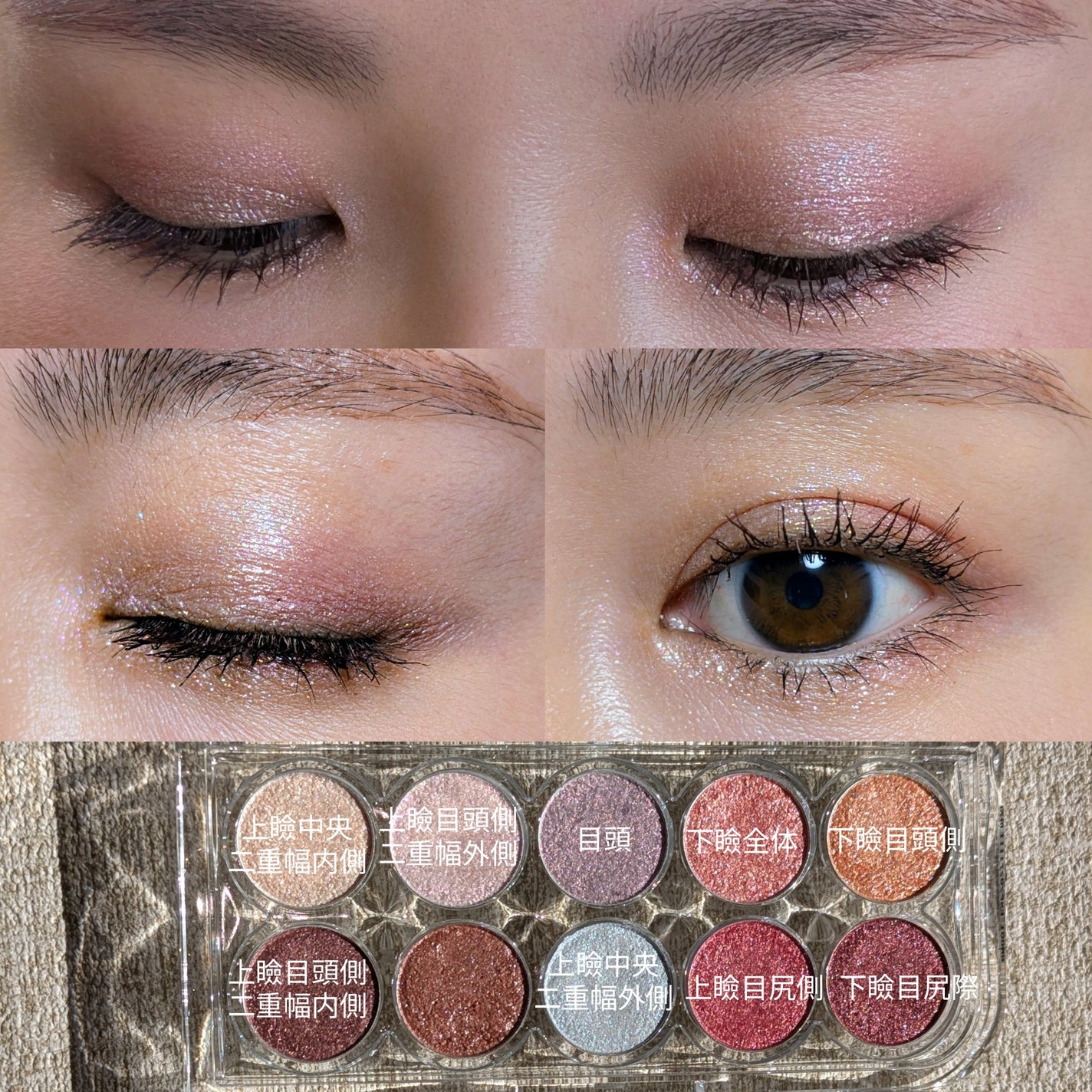 ライトオンアイズシャドウパレット/ルミル/アイシャドウパレットを使ったクチコミ(8枚目)