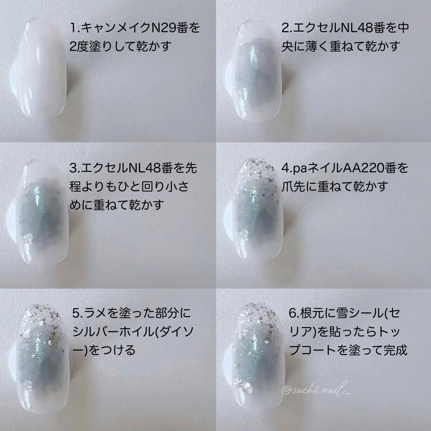 カラフルネイルズ/キャンメイク/マニキュアを使ったクチコミ(3枚目)