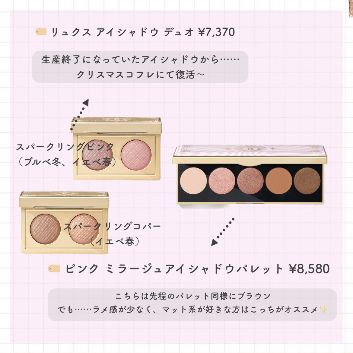 リュクス アイシャドウ デュオ/BOBBI BROWN/アイシャドウパレットを使ったクチコミ（3枚目）