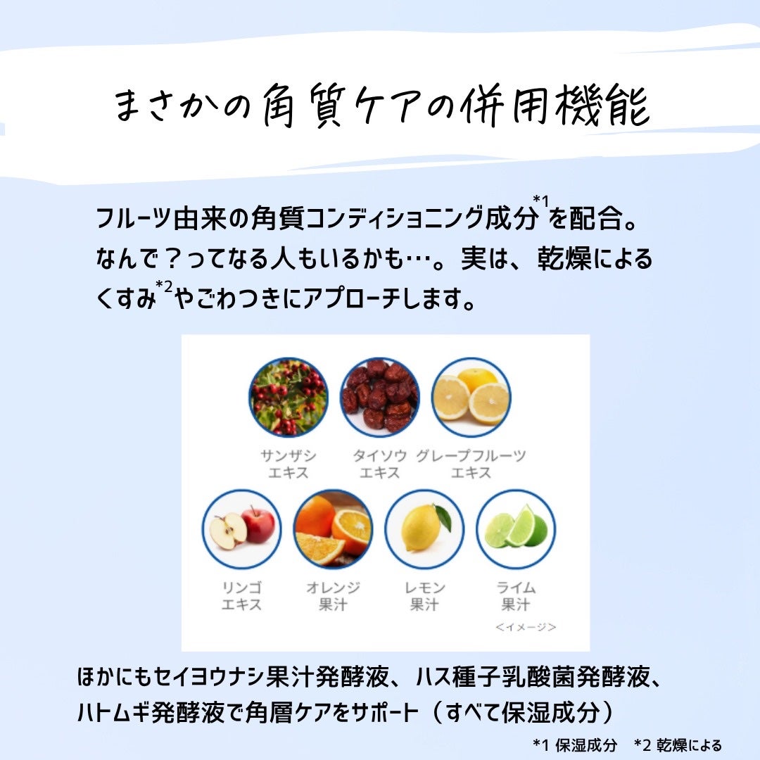 とまと村長@化粧品研究者 on LIPS 「導入から始まる本気の美白ケア✨pdcピュアナチュラルプレミアム..」(4枚目)