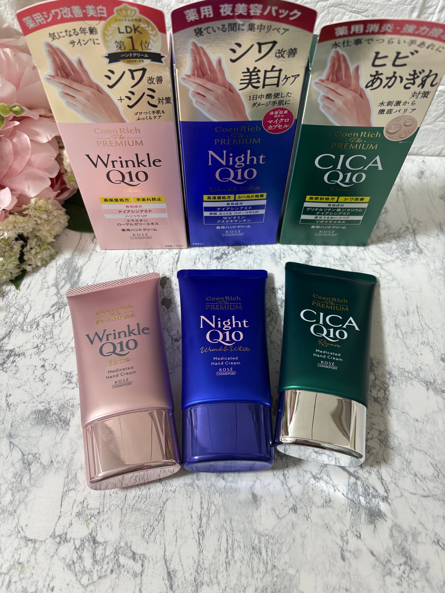 コエンリッチ ザ プレミアム 薬用リンクルホワイト ハンドクリーム/コエンリッチQ10/ハンドクリームを使ったクチコミ(1枚目)