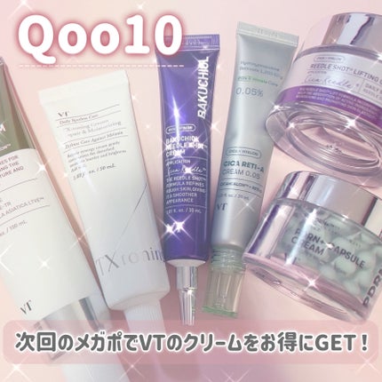 CICA クリーム/VT/フェイスクリームを使ったクチコミ(8枚目)