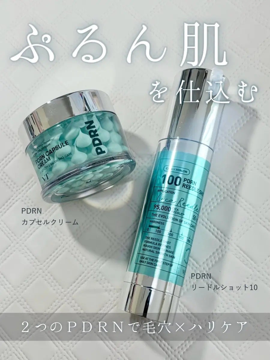 PDRN+リードルS 100/VT/美容液を使ったクチコミ(1枚目)