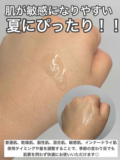 ダイブイン セラム/Torriden/美容液を使ったクチコミ（3枚目）