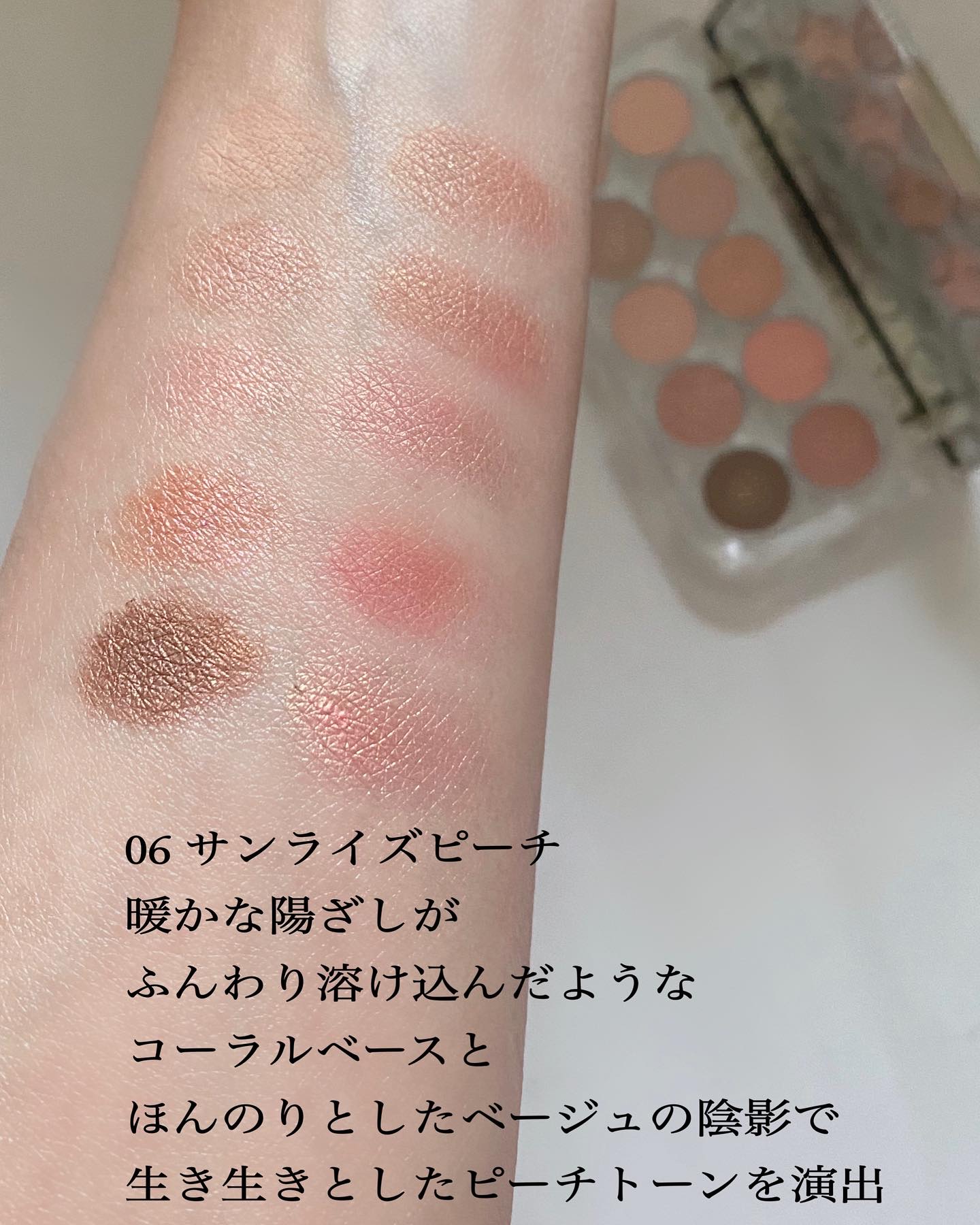 ライトオンアイズシャドウパレット/ルミル/アイシャドウパレットを使ったクチコミ（3枚目）