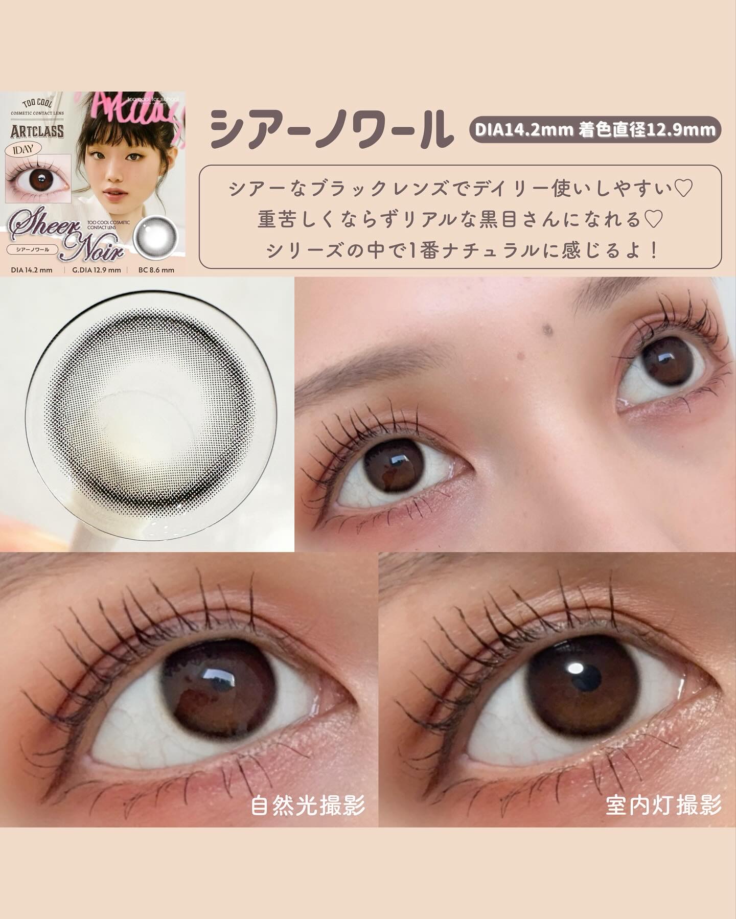 アートクラス フロッタージュペンシル/too cool for school/スティックアイシャドウを使ったクチコミ（2枚目）