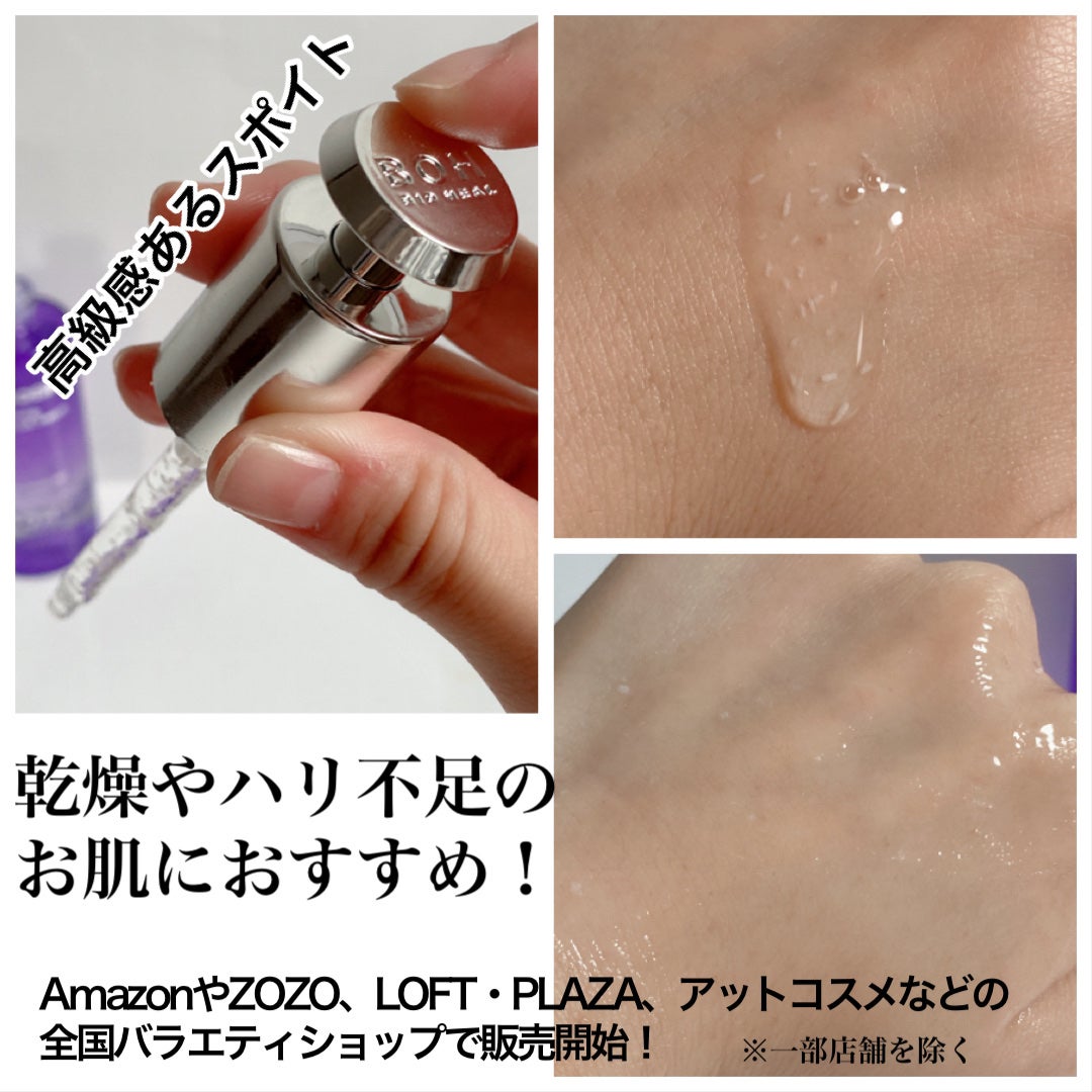 バイオヒールボ プロバイオダーム 3Dリフティングクリーム/BIOHEAL BOH/フェイスクリームを使ったクチコミ(3枚目)