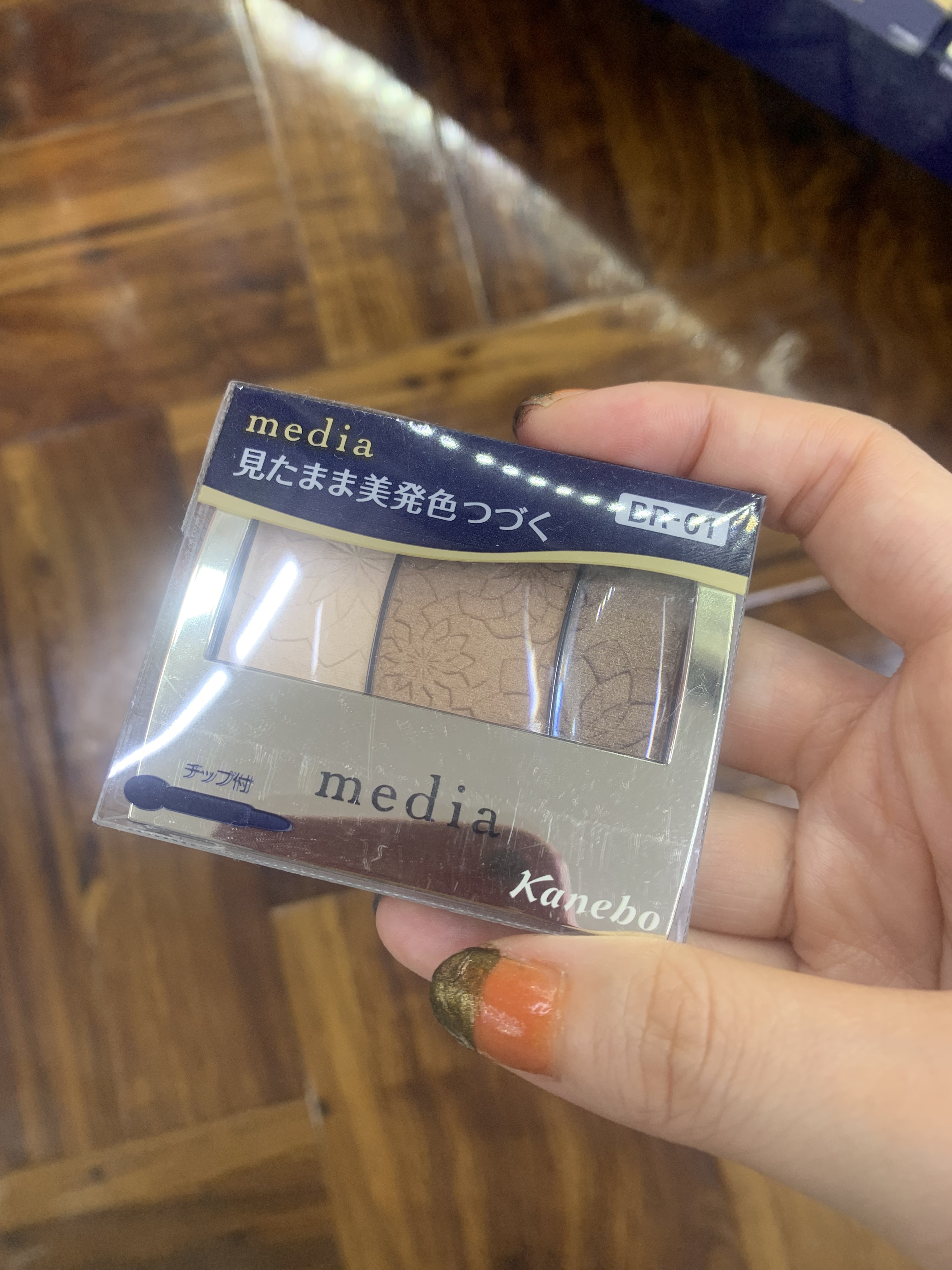 グラデカラーアイシャドウＮ/media/アイシャドウパレットを使ったクチコミ（2枚目）