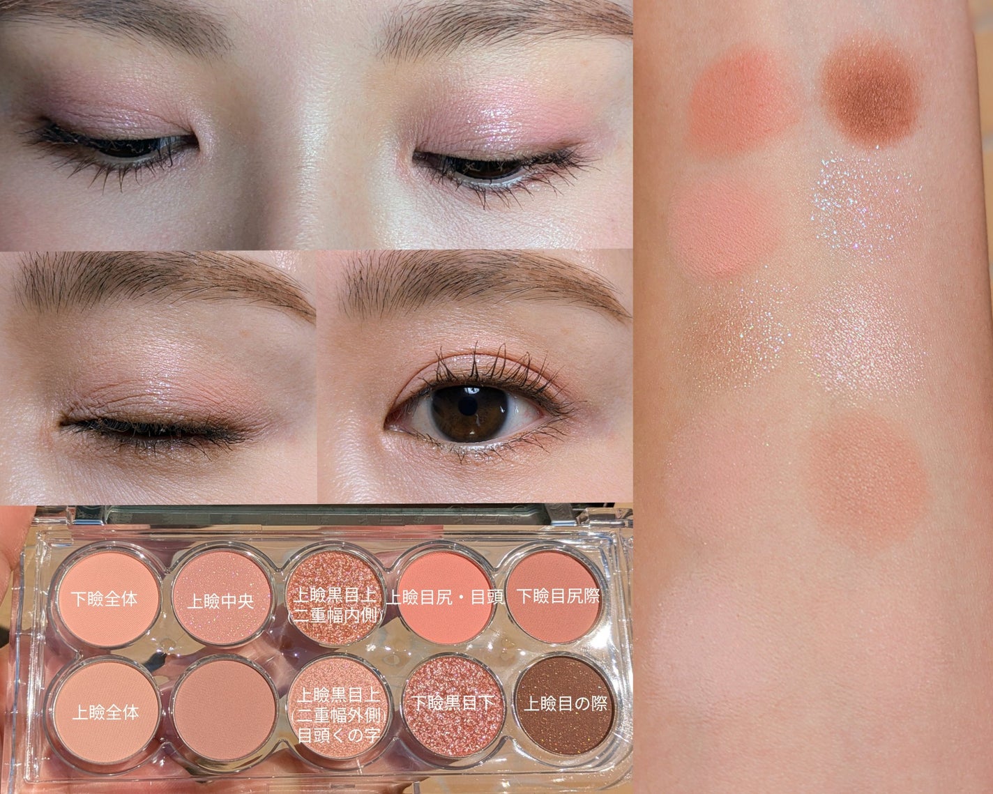 ライトオンアイズシャドウパレット/ルミル/アイシャドウパレットを使ったクチコミ(3枚目)