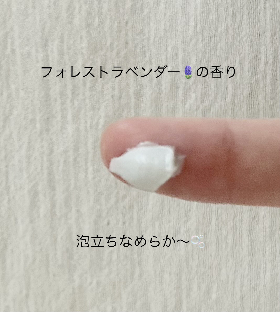 ニベア２ＷＡＹ美容洗顔 AC/ニベア/洗顔フォームを使ったクチコミ（2枚目）