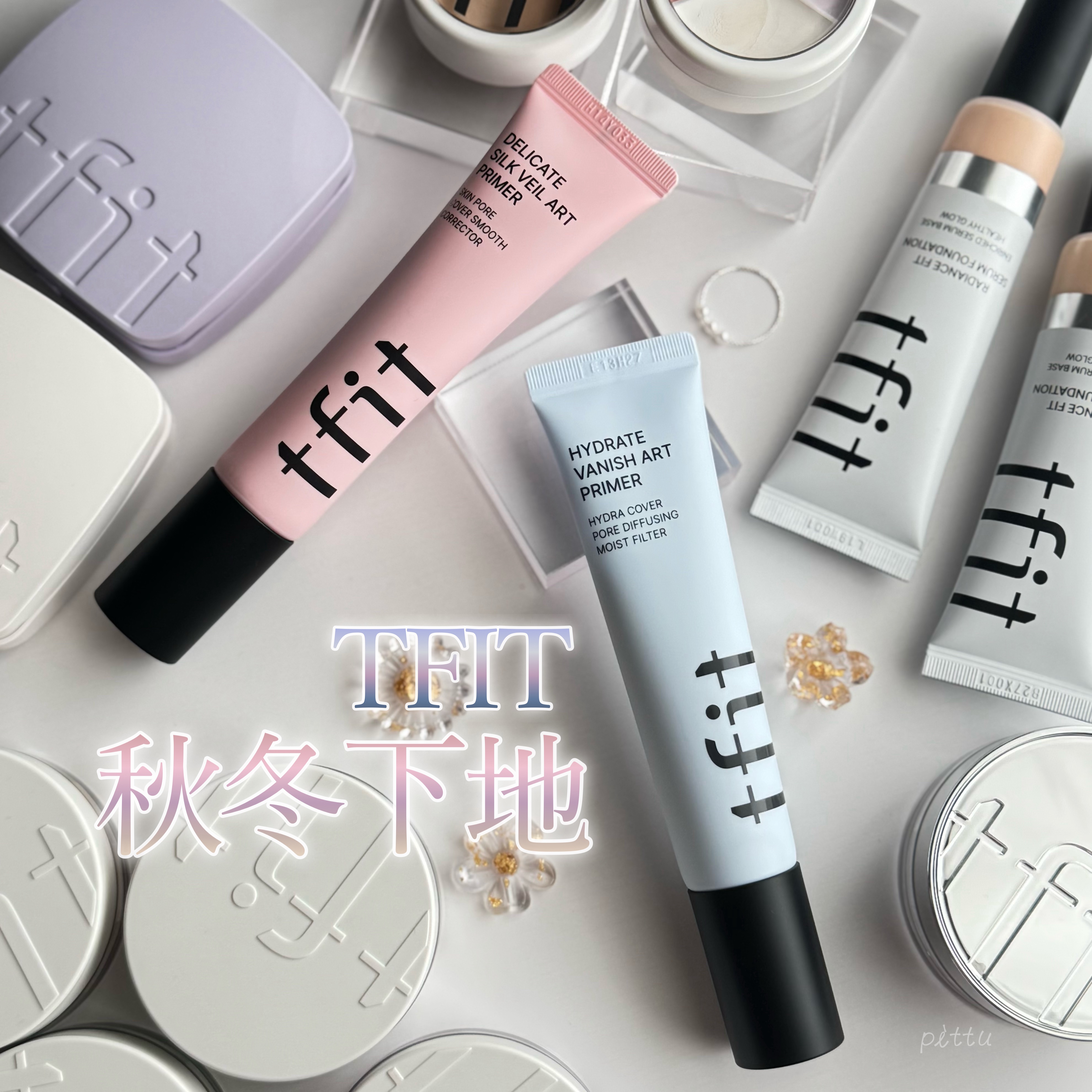 デリケートシルクベールアートプライマー/TFIT/化粧下地を使ったクチコミ（1枚目）