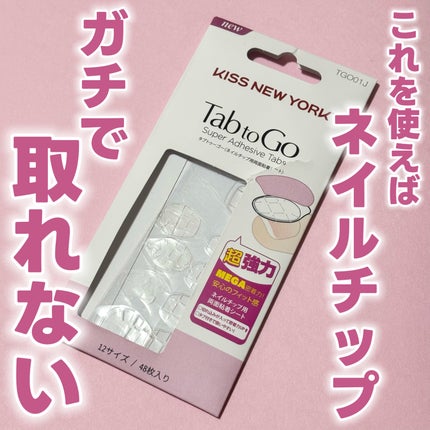 Tab to Go-タブトゥーゴー/KISS NEW YORK/ネイルシールを使ったクチコミ(1枚目)