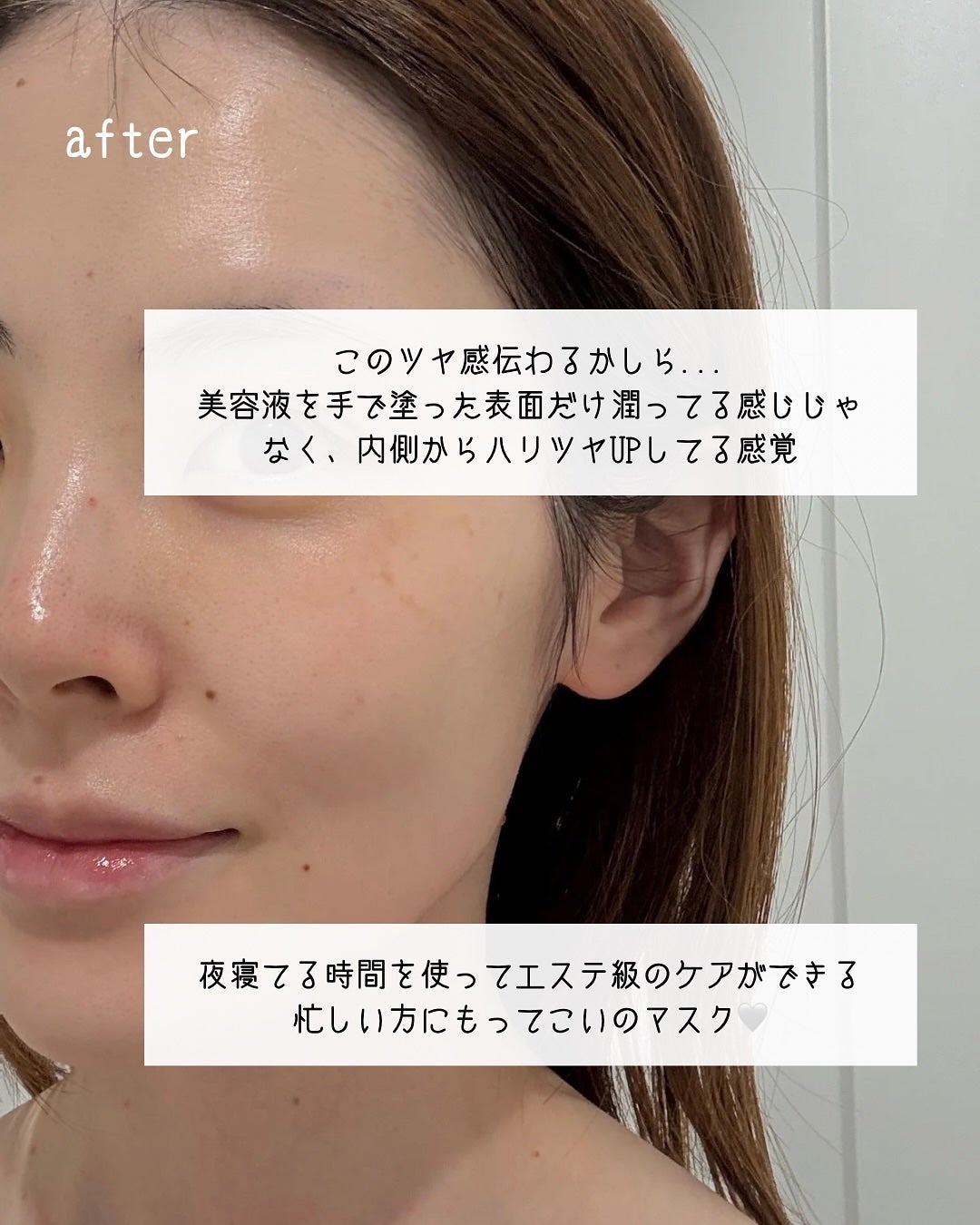 レッドコラーゲンハイドロゲルマスク/avajar/シートマスク・パックを使ったクチコミ(3枚目)