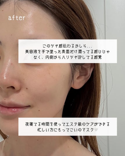 レッドコラーゲンハイドロゲルマスク/avajar/シートマスク・パックを使ったクチコミ(3枚目)