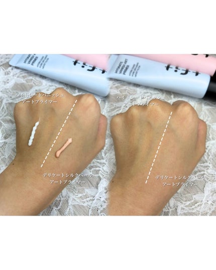 デリケートシルクベールアートプライマー/TFIT/化粧下地を使ったクチコミ(2枚目)