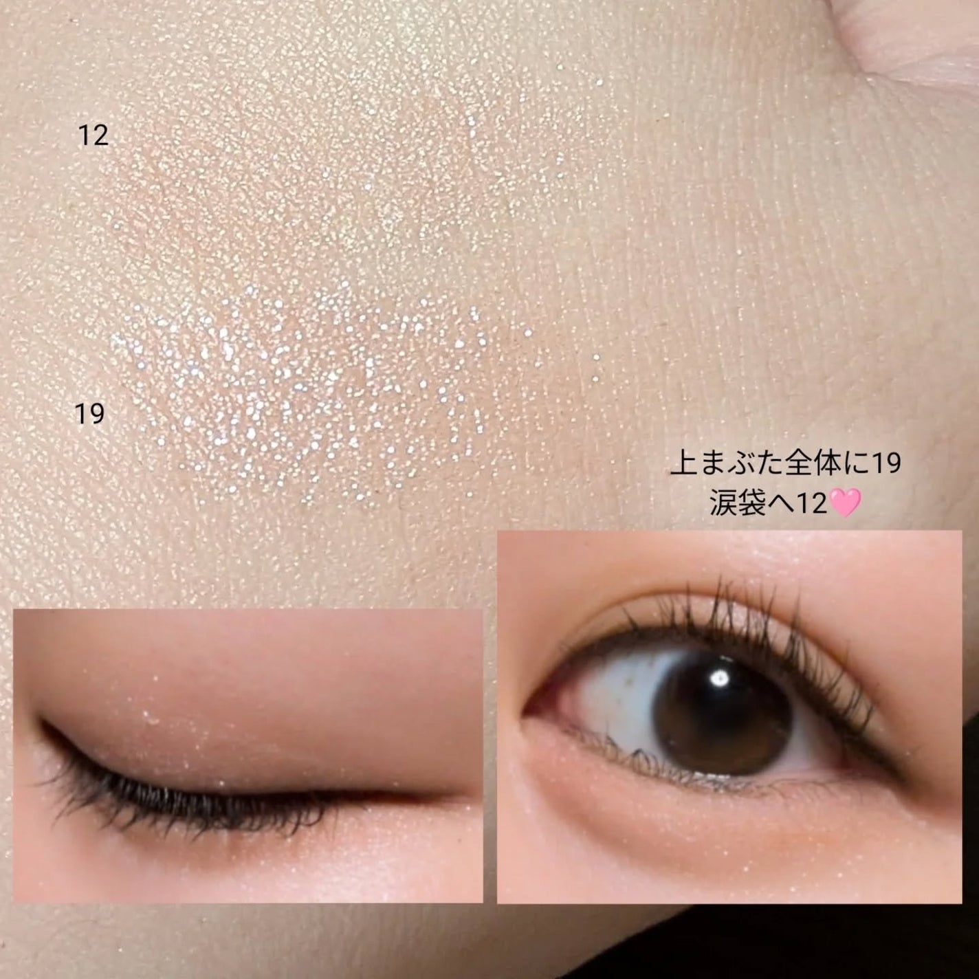 シングルアイシャドウ/hince/単色アイシャドウを使ったクチコミ(4枚目)