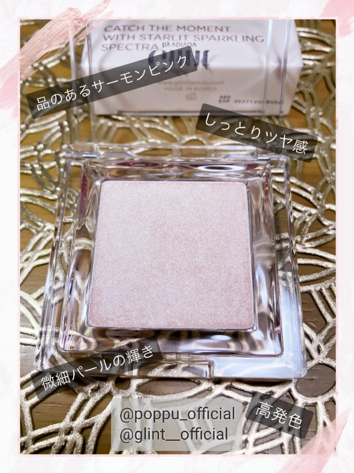 ビディボブ ハイライター/Glint/パウダーハイライトを使ったクチコミ（2枚目）