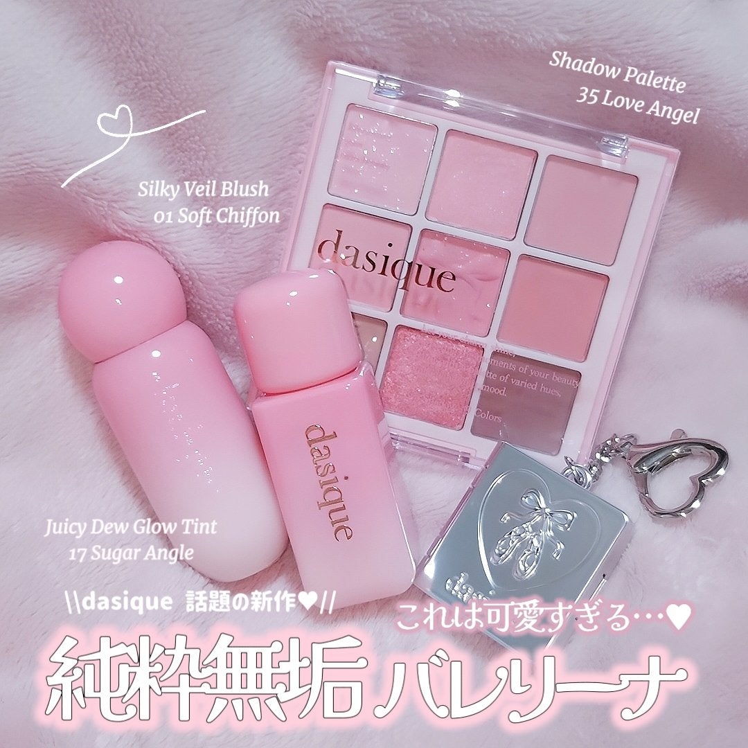 シャドウパレット/dasique/アイシャドウパレットを使ったクチコミ(1枚目)