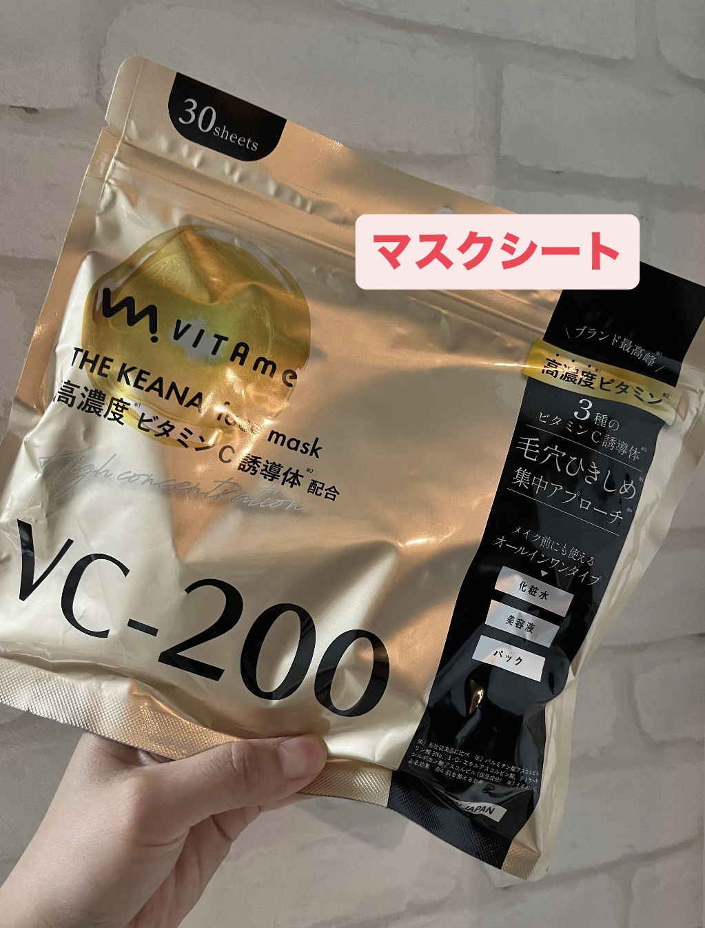 を使ったクチコミ（1枚目）