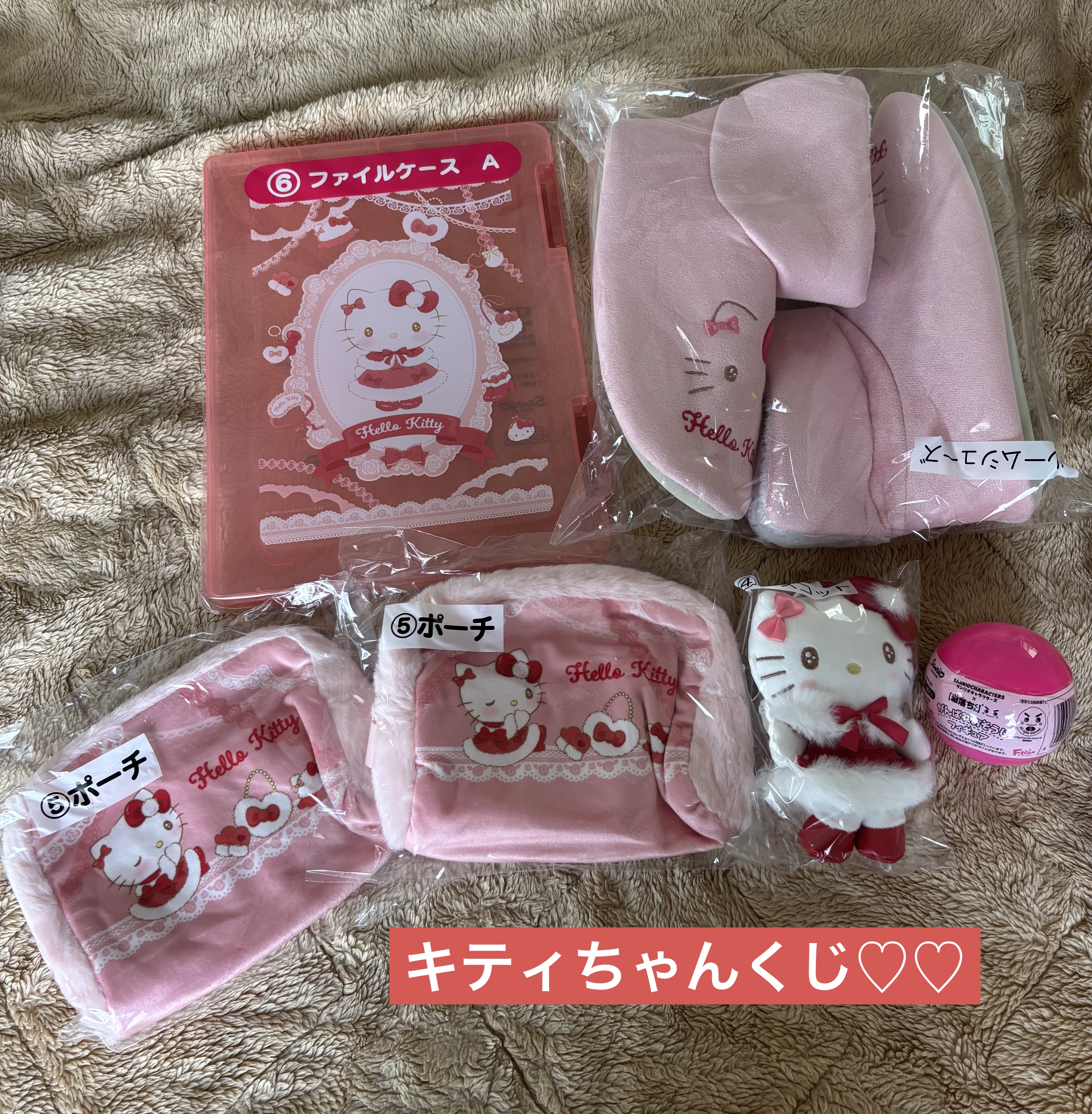 ハローキティ 1番くじ/サンリオ/その他を使ったクチコミ（1枚目）