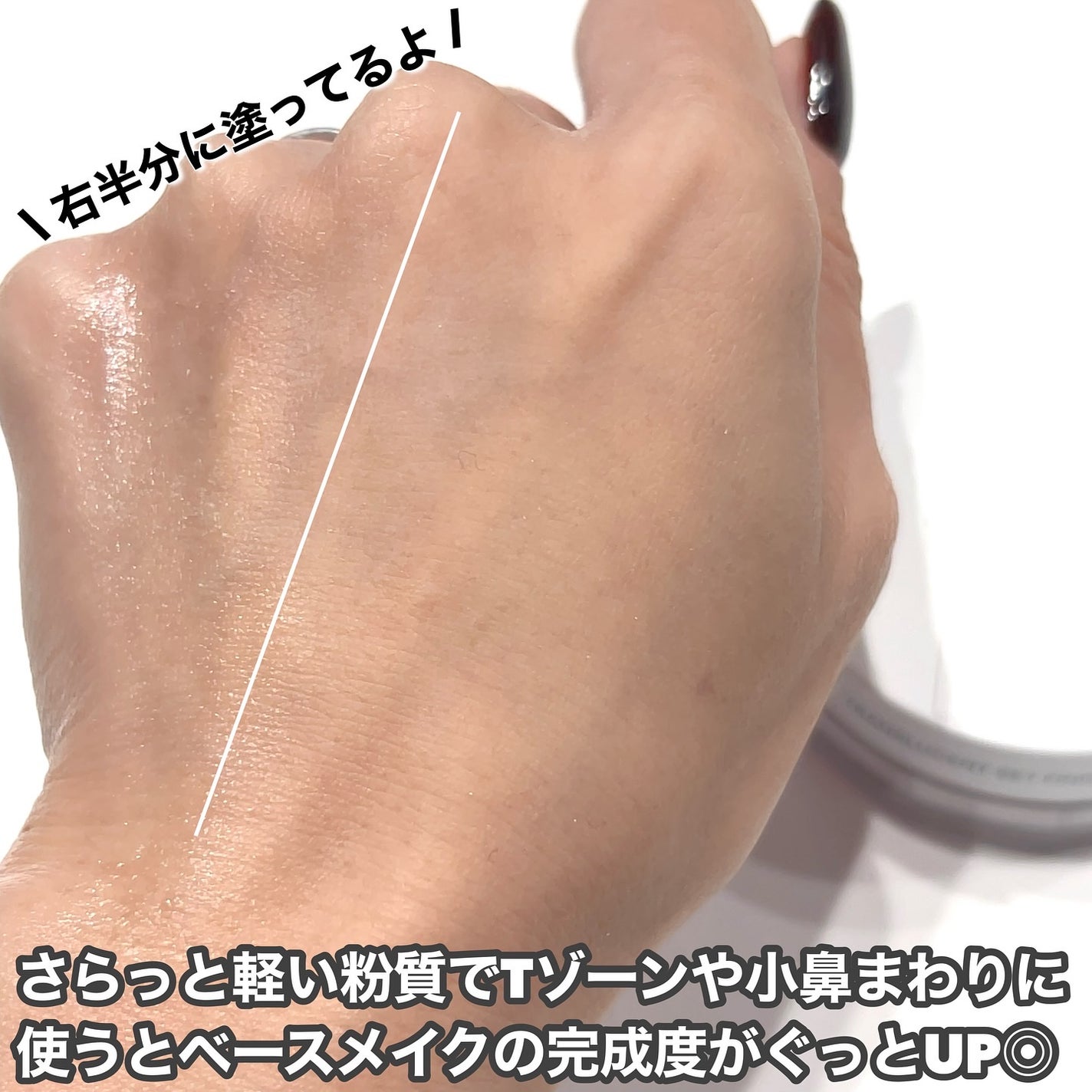 トランスルーセントセットフィニッシングパウダー/TFIT/ルースパウダーを使ったクチコミ(5枚目)