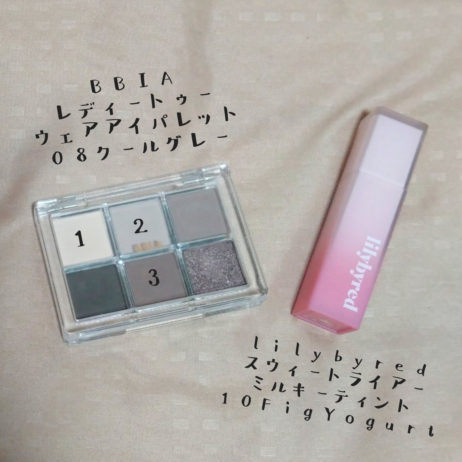 スウィート ライアー ミルキー ティント 10 #Fig Yogurt/lilybyred/口紅を使ったクチコミ（1枚目）