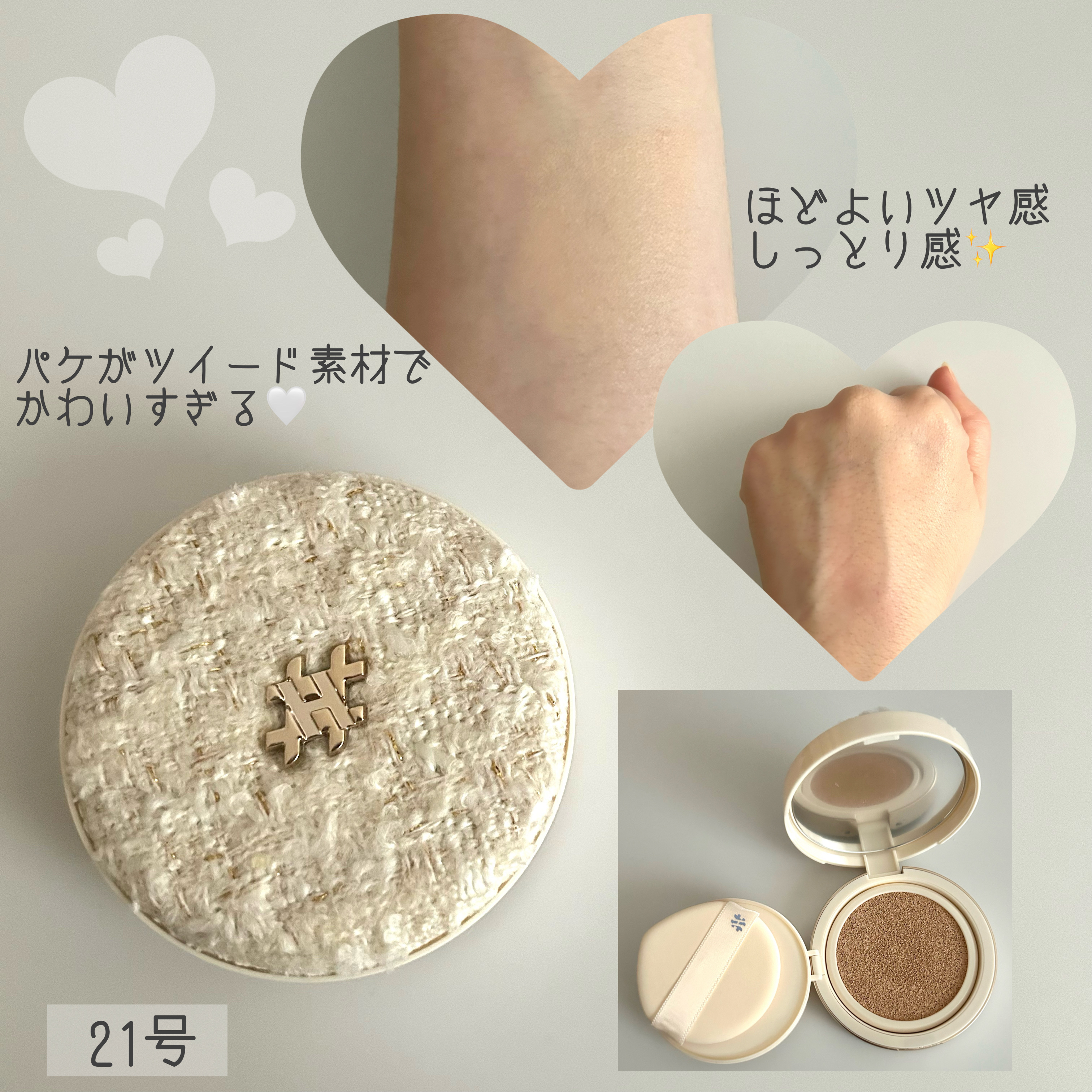 プロメルトリップバーム/#HANHYUNJAE/口紅を使ったクチコミ（2枚目）