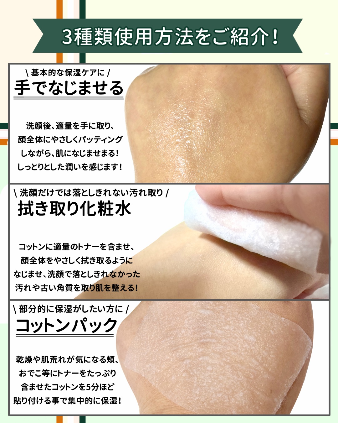 バリアサイクルトナー/P.CALM/化粧水を使ったクチコミ（3枚目）