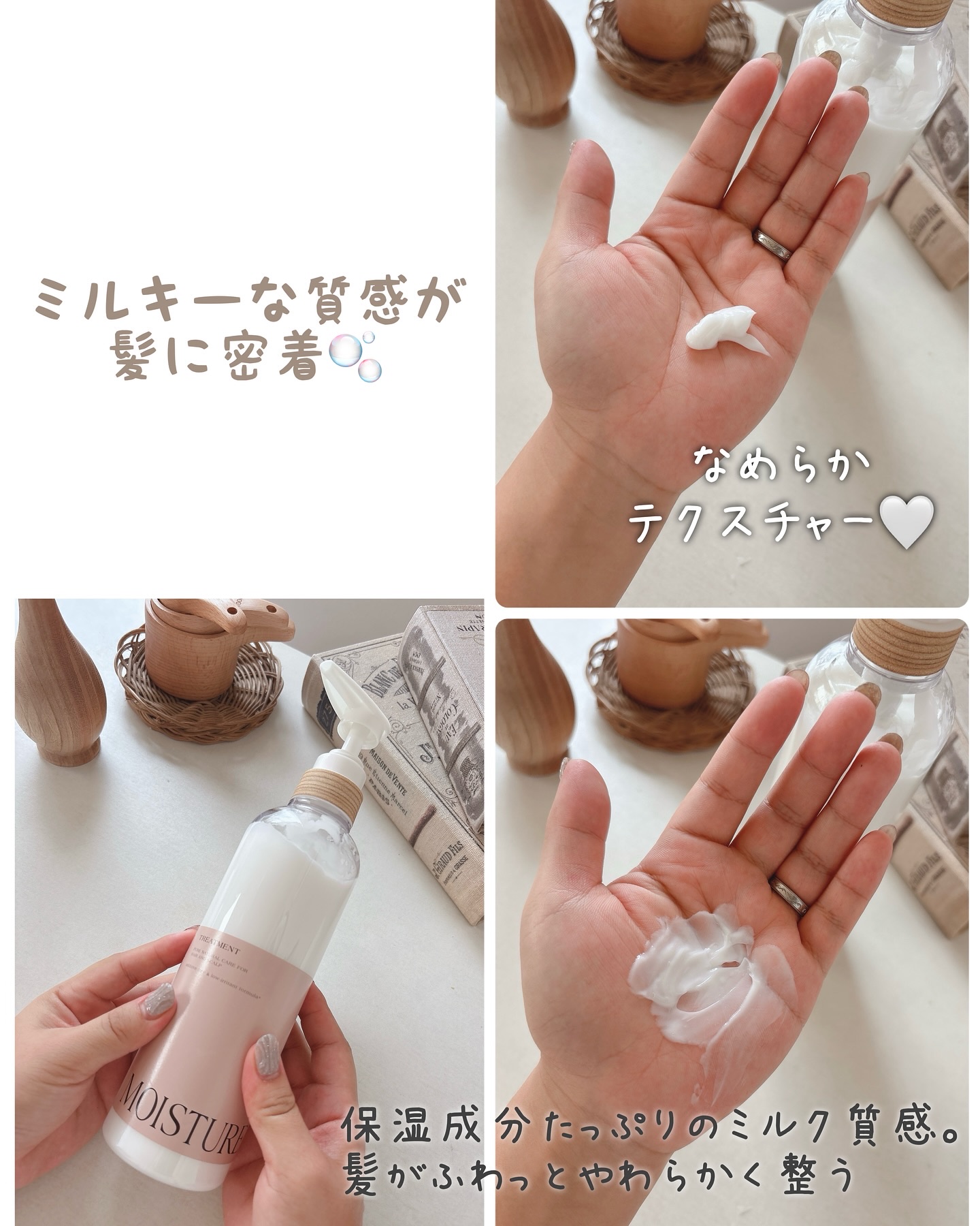 ピュアナチュラルボタニカル モイストリッチシャンプー/トリートメント/ピュアナチュラル/市販シャンプーを使ったクチコミ（3枚目）