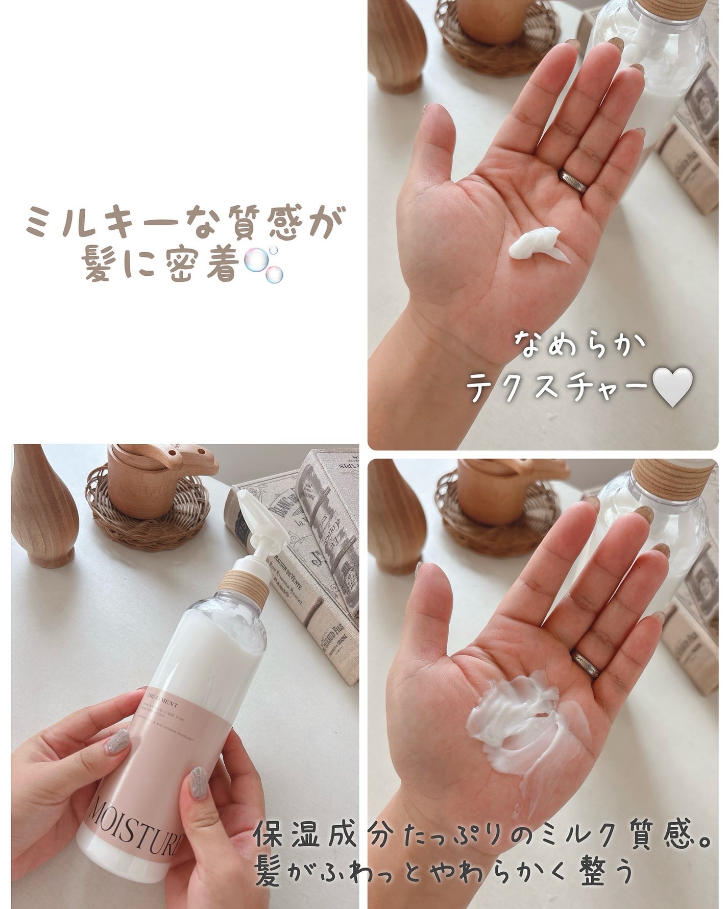 ピュアナチュラルボタニカル モイストリッチシャンプー/トリートメント/ピュアナチュラル/市販シャンプーを使ったクチコミ(3枚目)