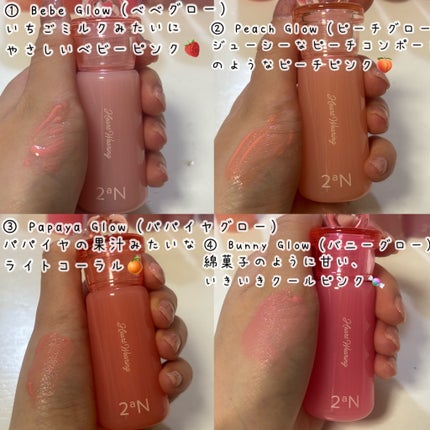 ハートウェアリングリキッドチーク/2aN/リキッドチークを使ったクチコミ(2枚目)