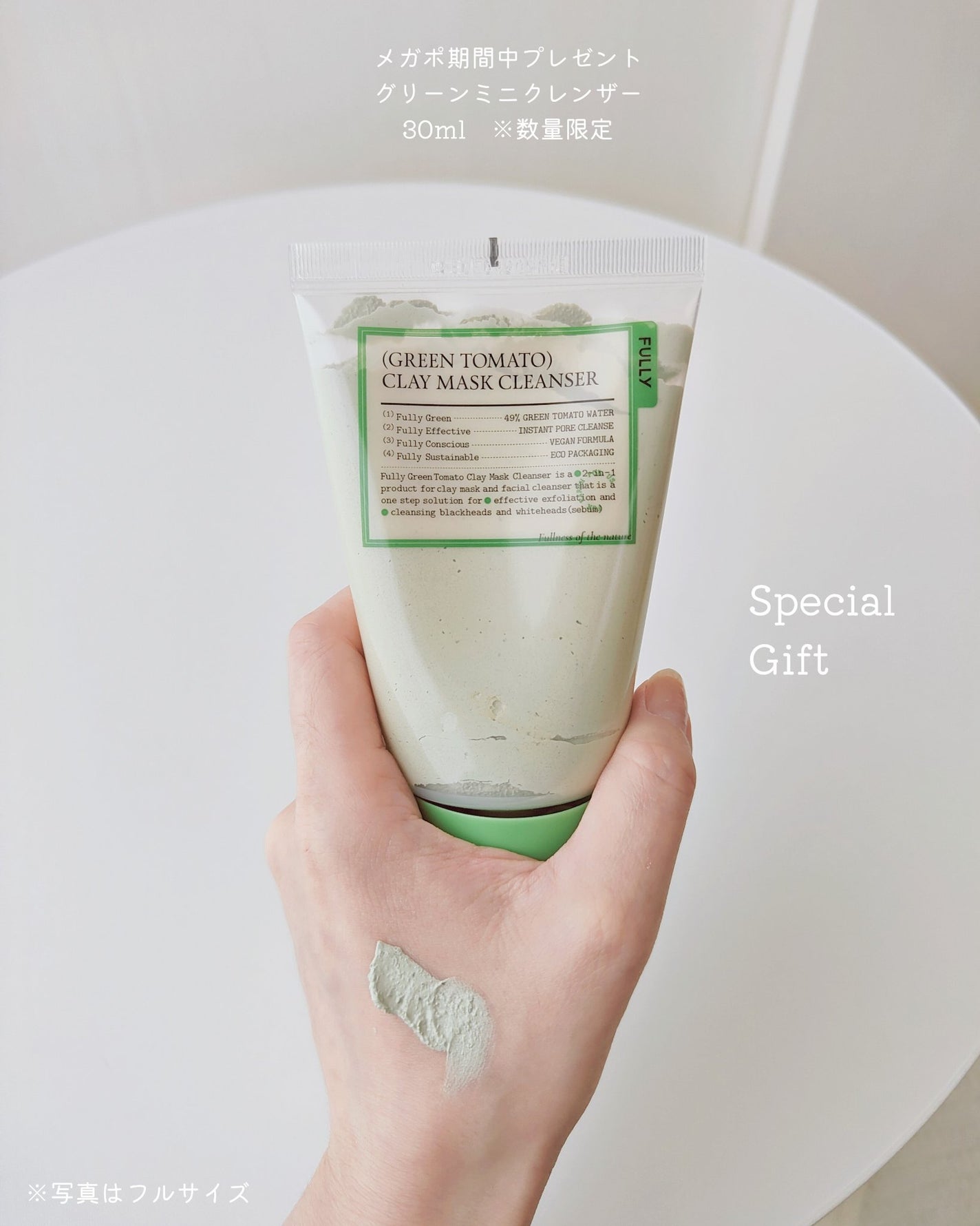 Panamama【フォロバ】 on LIPS 「🍐FULLYメガポキャンペーン中🍐11月1日~6日の期間限定で..」(4枚目)