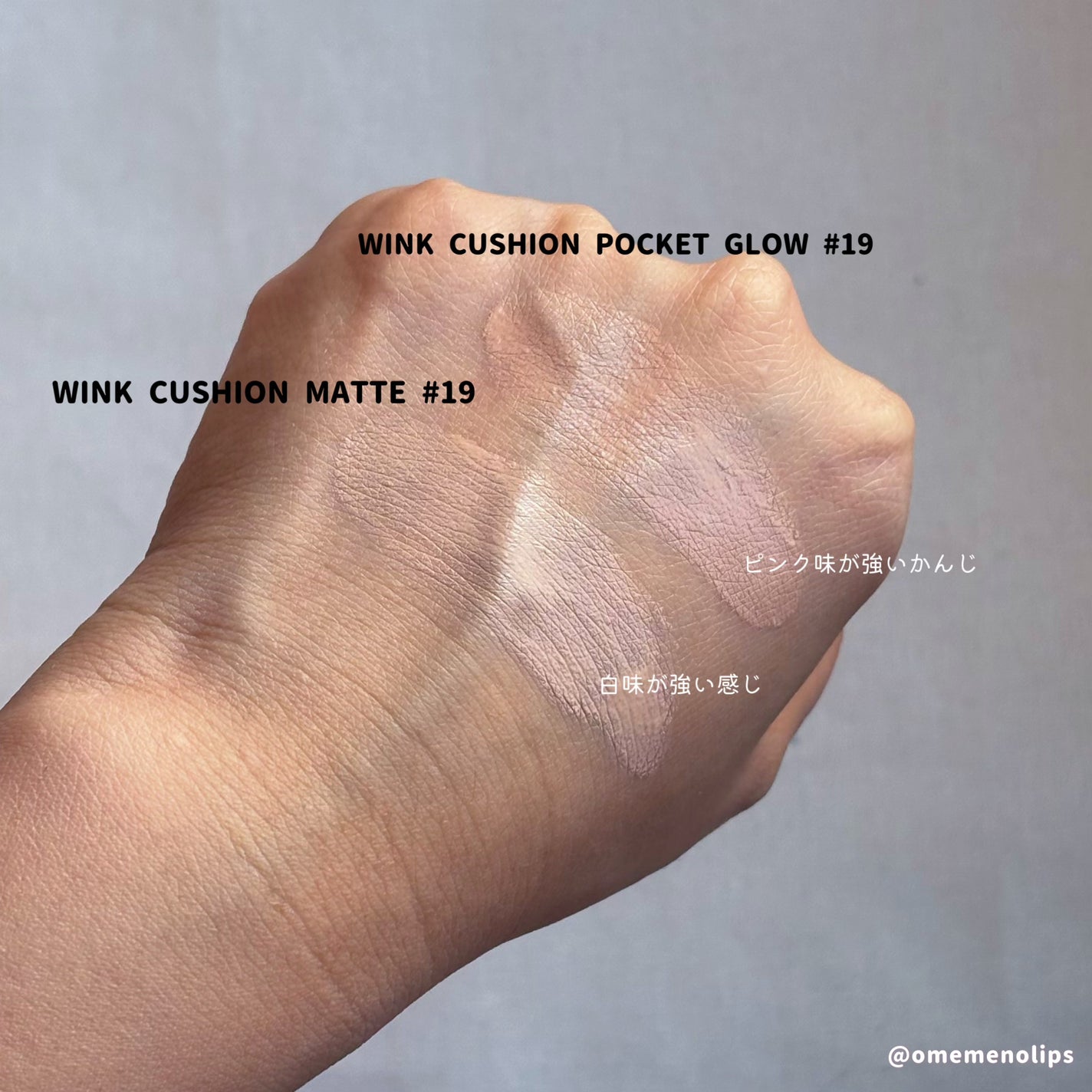 Wink Cushion Glow/Javin De Seoul/クッションファンデーションを使ったクチコミ(4枚目)