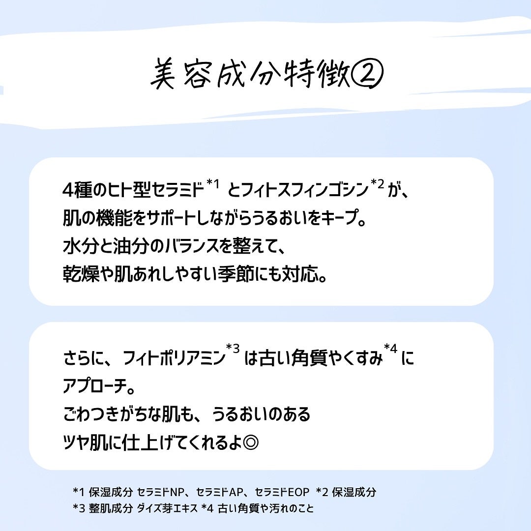 とまと村長@化粧品研究者 on LIPS 「乾燥くすみ、ハリ不足…肌が元気ない日に頼りたくなるシートマスク..」(4枚目)