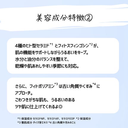 とまと村長@化粧品研究者 on LIPS 「乾燥くすみ、ハリ不足…肌が元気ない日に頼りたくなるシートマスク..」(4枚目)