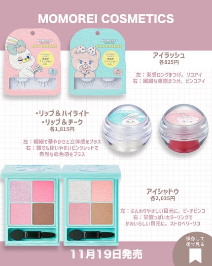 スキンコンディショナー/マジアボタニカ/化粧水を使ったクチコミ(5枚目)