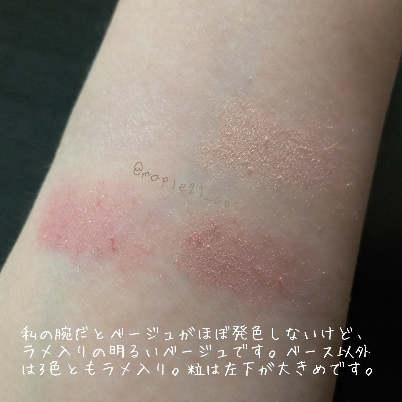 アヴァンセ アイフルールパレット/アヴァンセ/アイシャドウパレットを使ったクチコミ(4枚目)