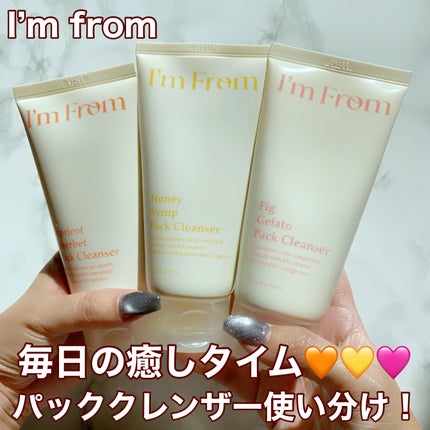 フィグジェラートパッククレンザー/I'm from/洗顔フォームを使ったクチコミ(1枚目)