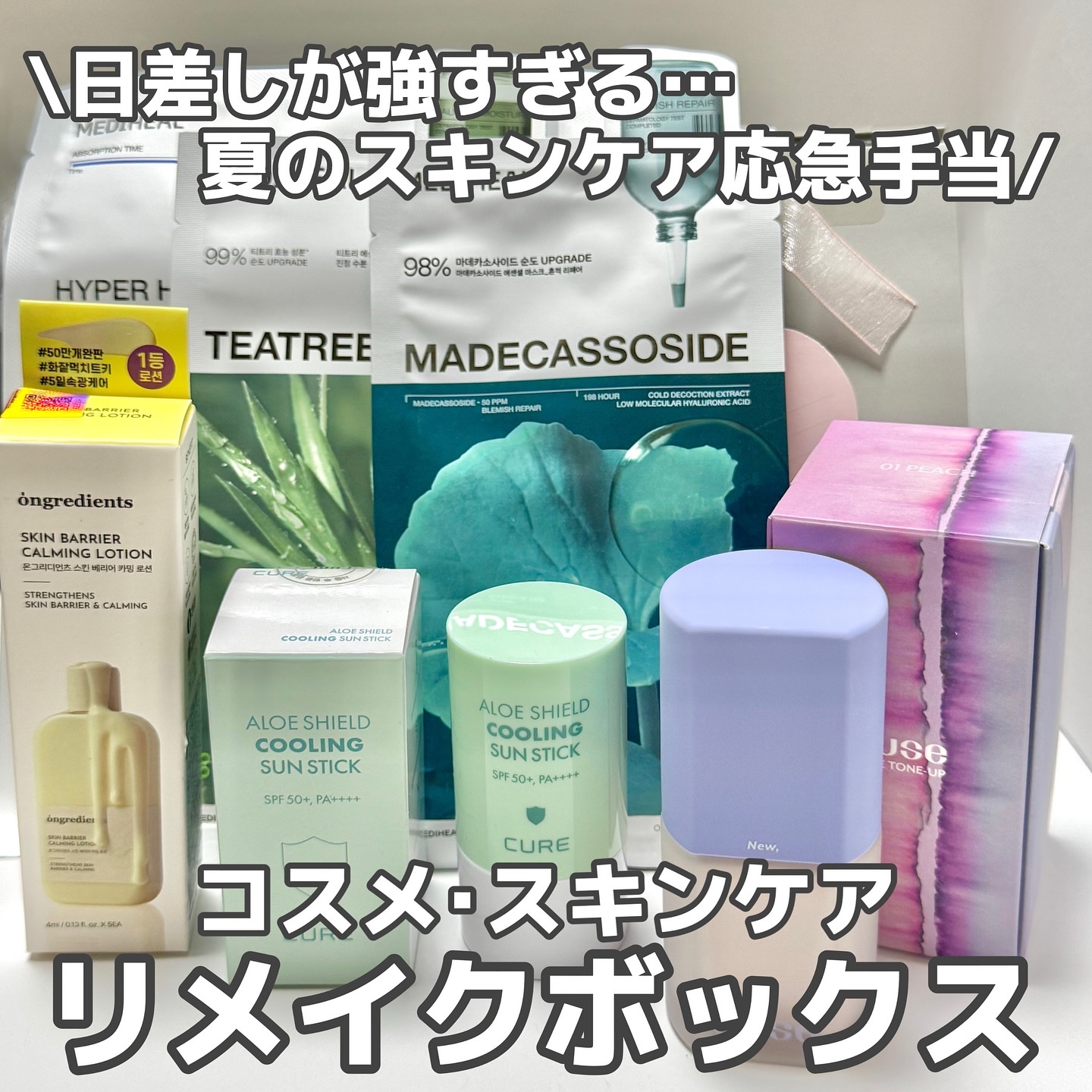 ケアトーンアップ/nuse/化粧下地を使ったクチコミ（1枚目）