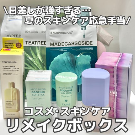 ケアトーンアップ/nuse/化粧下地を使ったクチコミ(1枚目)