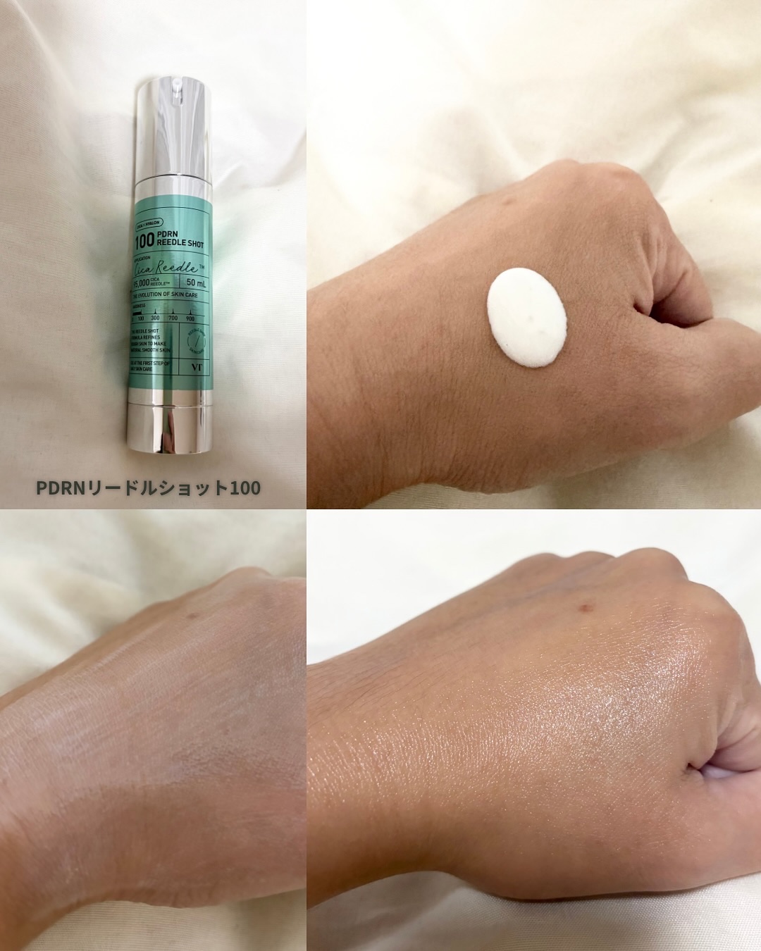 PDRN カプセルクリーム 100/VT/フェイスクリームを使ったクチコミ（2枚目）